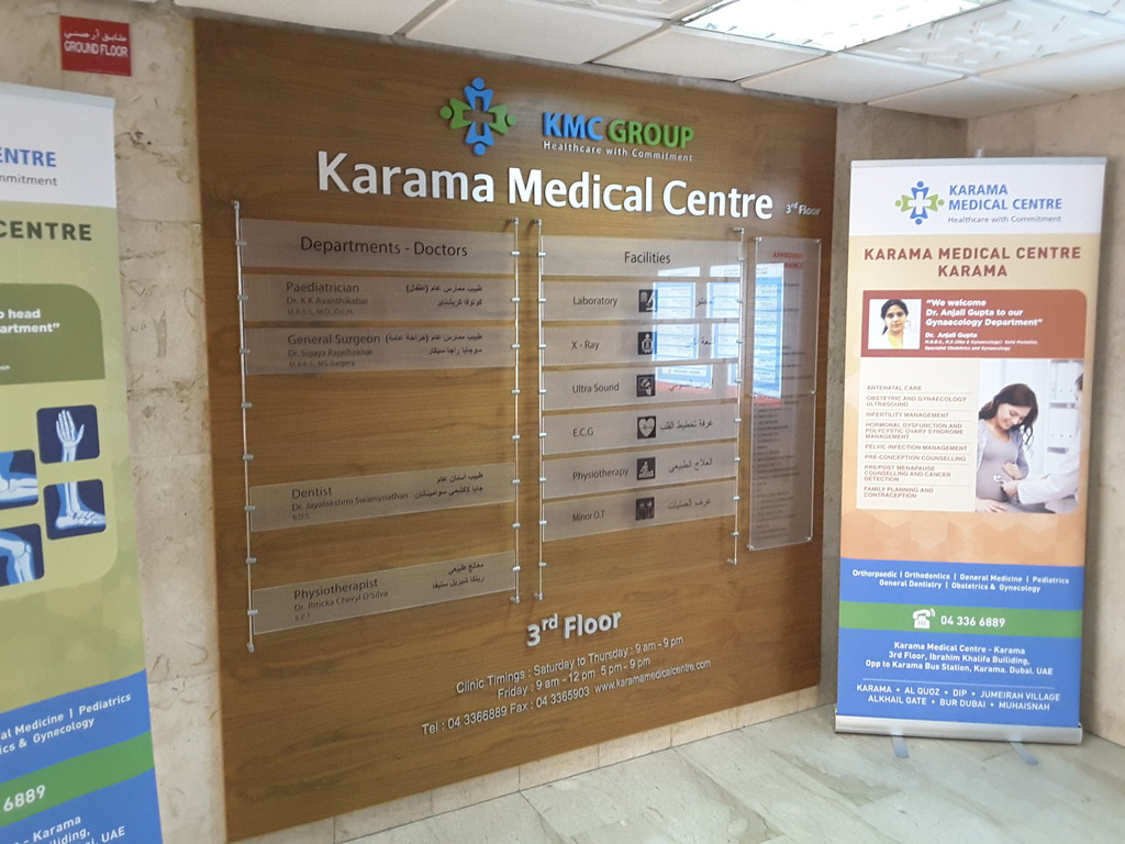 Karama Medical Centre Dubai Healthcare Guide
