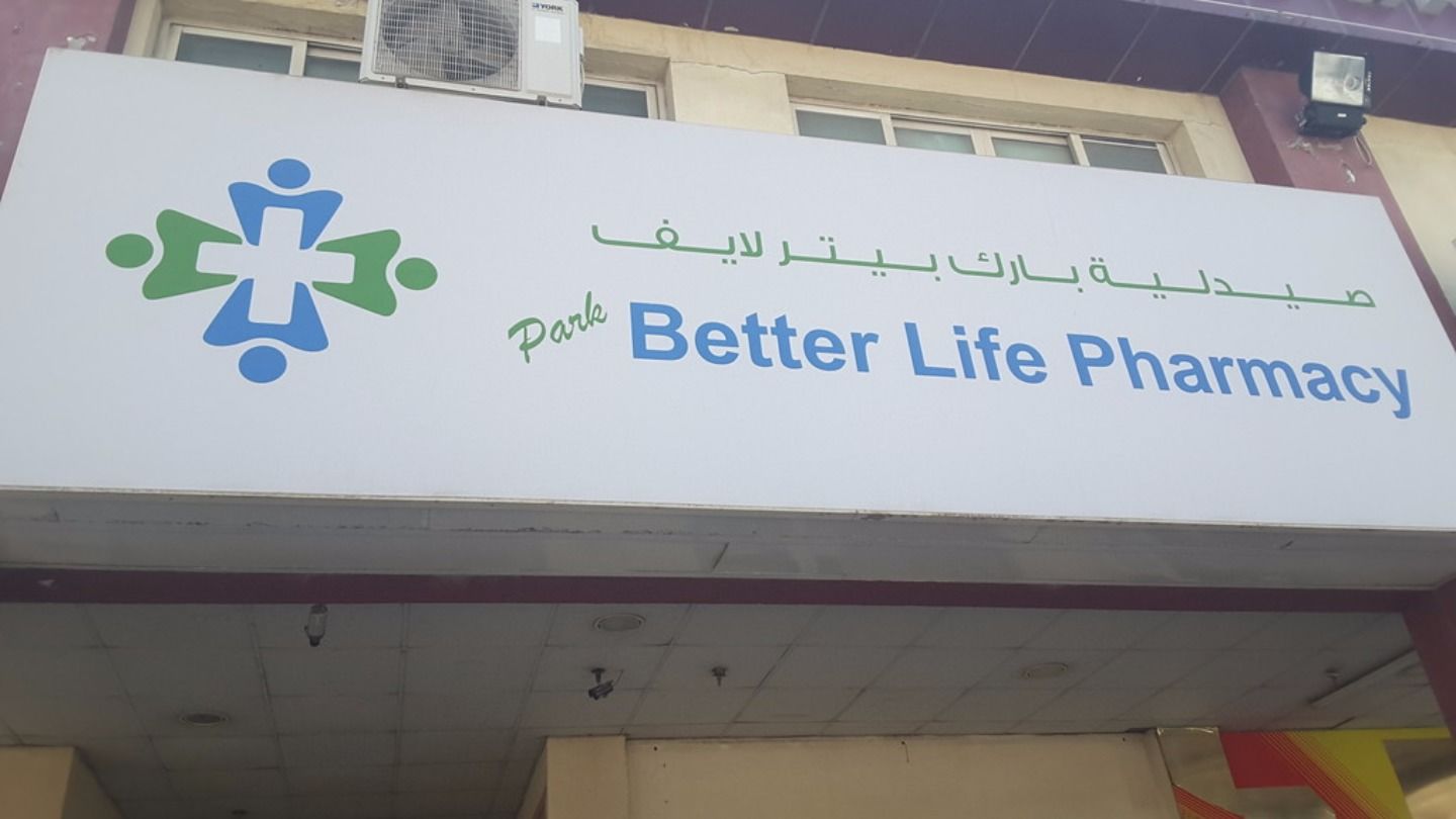 Park Better Life Pharmacy Dubai Healthcare Guide