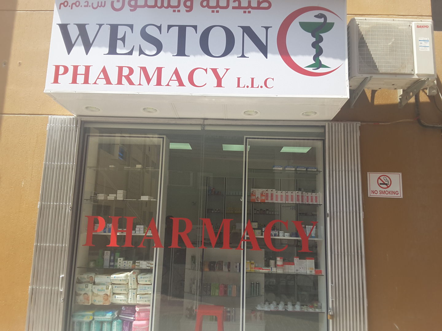 Weston Pharmacy Dubai Healthcare Guide