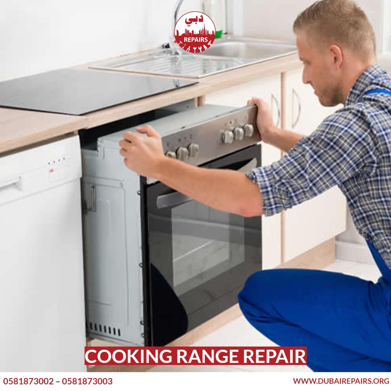 Cooking Range Repair 0581873003 Dubai Repairs