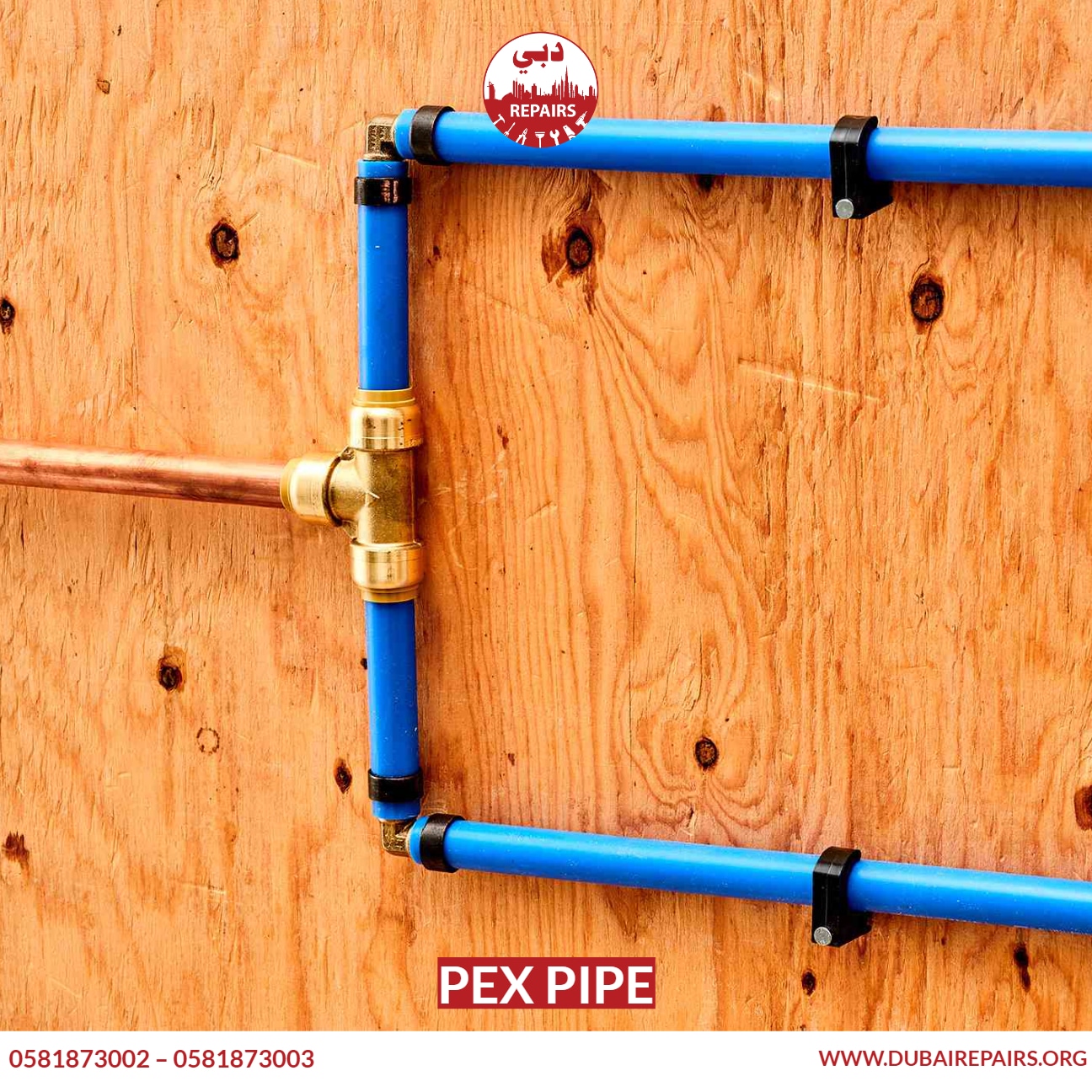 Pex Pipe 0581873003 Installation & Repair Dubai Repairs