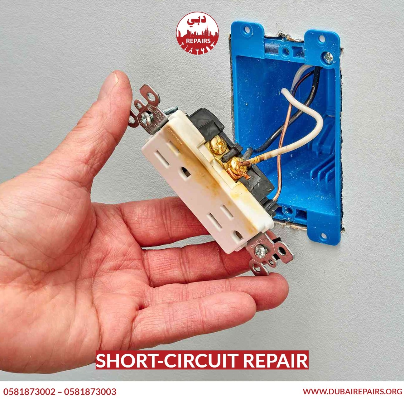 Short-circuit repair - 0581873002 - 0581873003 - Dubai Repairs