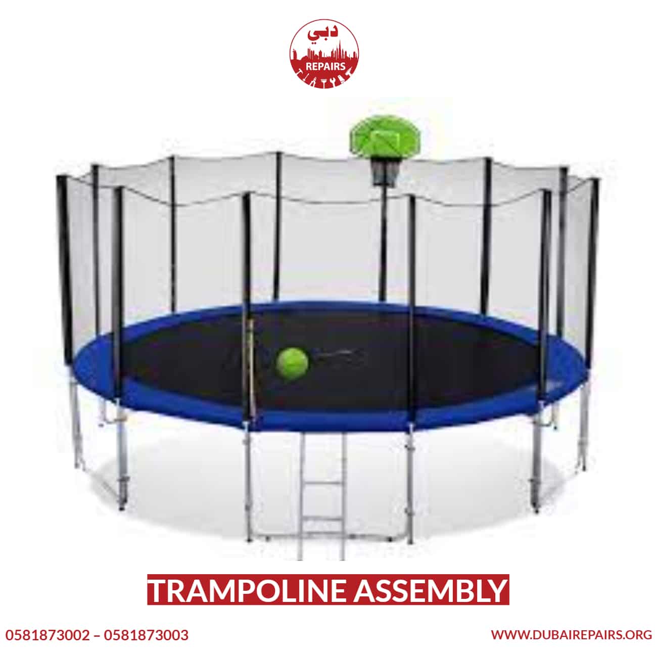 Trampoline Assembly 0581873003 Dubai Repairs