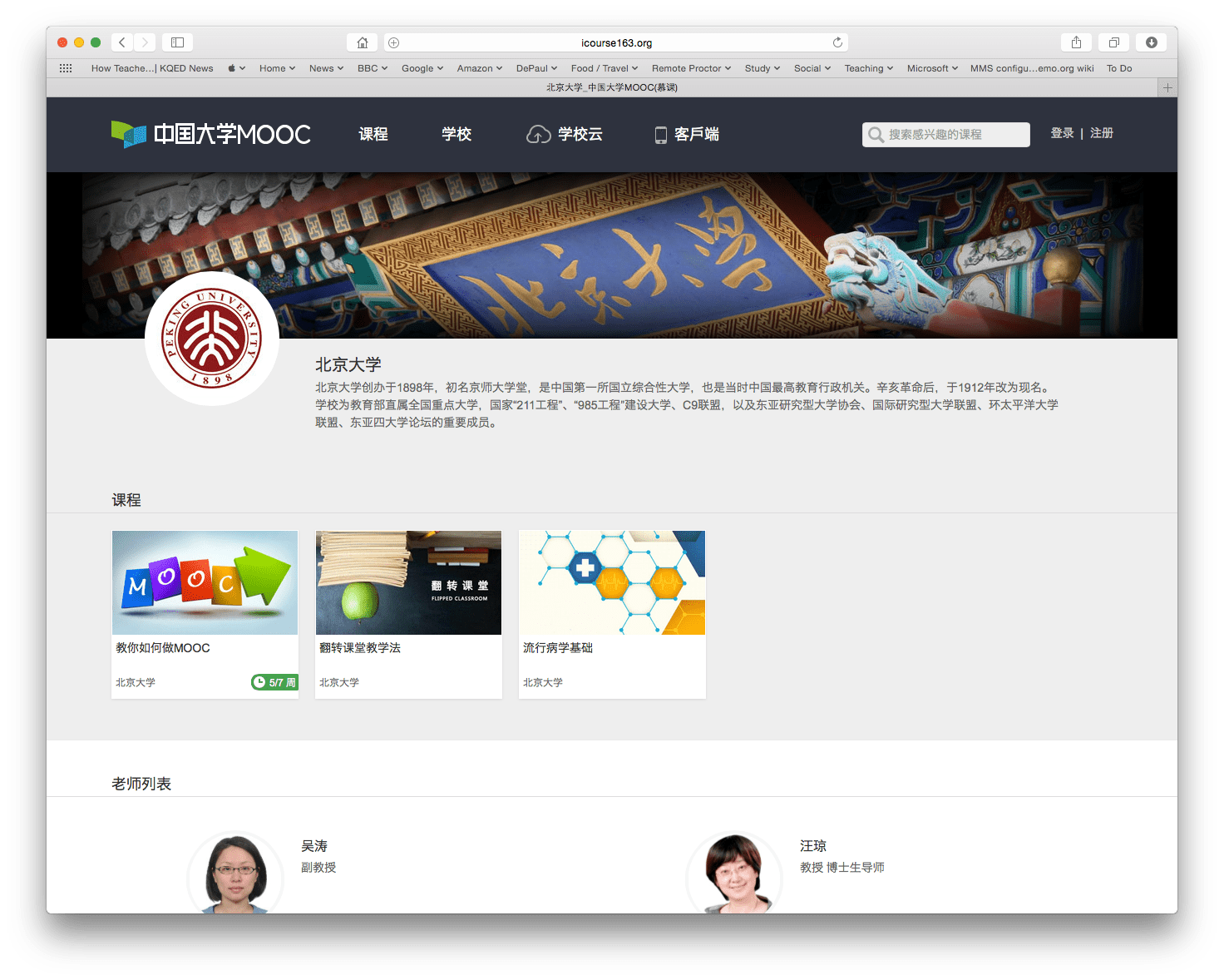 moocexample03 Dunsurfin
