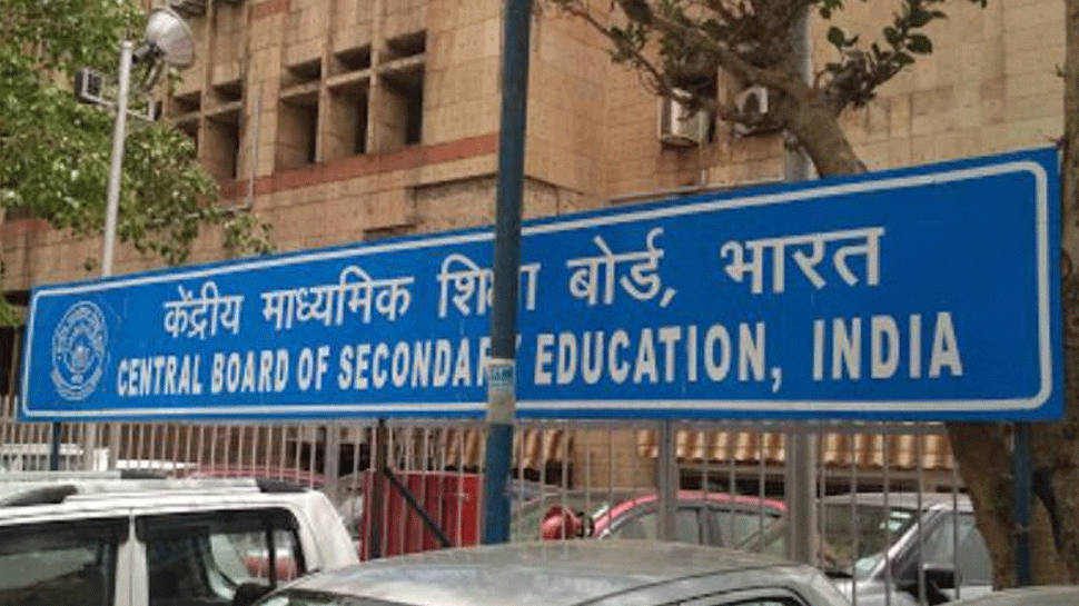 CBSE BOARD RESULT 2020 CLASS 10th AND 12th RESULTS TO BE ANNOUNCED SOON