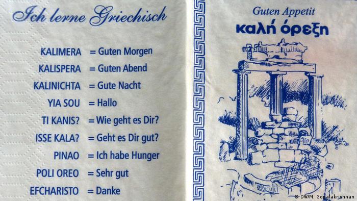 Griechen in Deutschland Zwischen den Stühlen Deutschland DW 04.