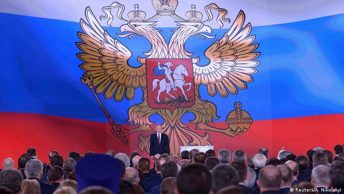 Виступ Володимира Путіна 1 березня 2018 року