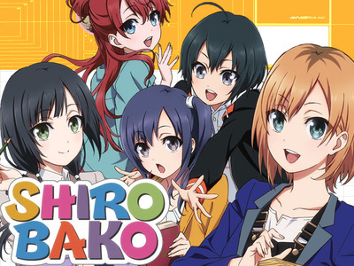 Shirobako
