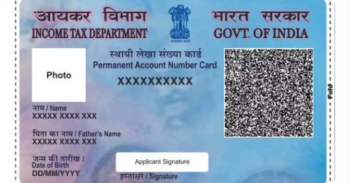 Enhanced PAN QR Code Dynamsoft Blog