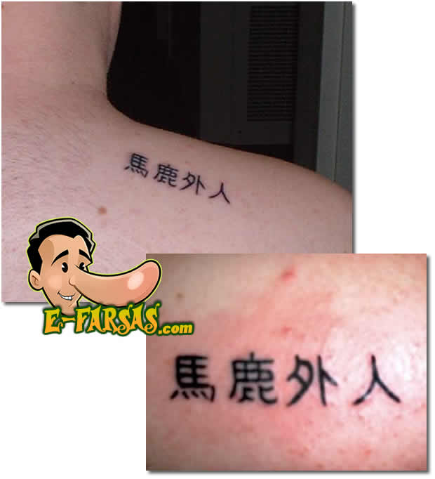 Palavra Deus Escrita em Japones Tatuador japonês faz tatuagem ofensiva em brasileiro?