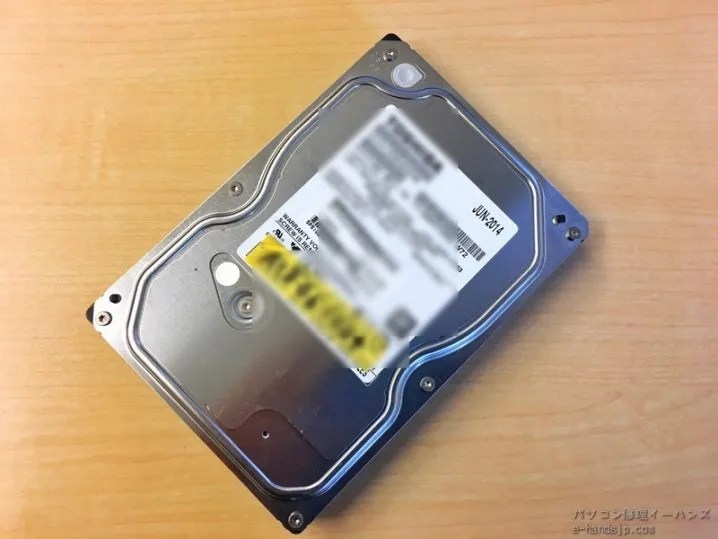 【HDD廃棄】パソコンや外付の 確実な処分方法【消去と破壊】 パソコン修理ブログ イーハンズ 東京 秋葉原・新宿・池袋