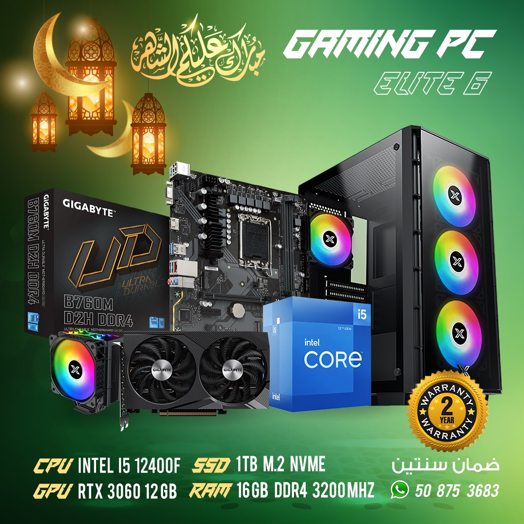 PC Gaming, Elite One Black Case, intel i5 12400F CPU, 16GB DDR4 3200