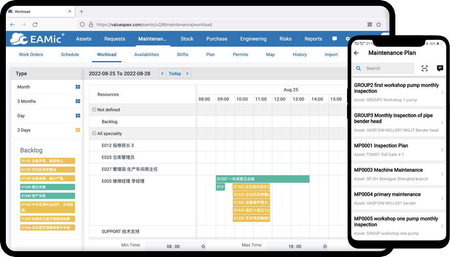 Asset & Equipment Maintenance Management Software Solutions EAMic