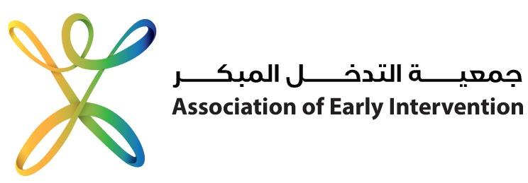 Terms & Conditions Association Of Early Intervention For Children