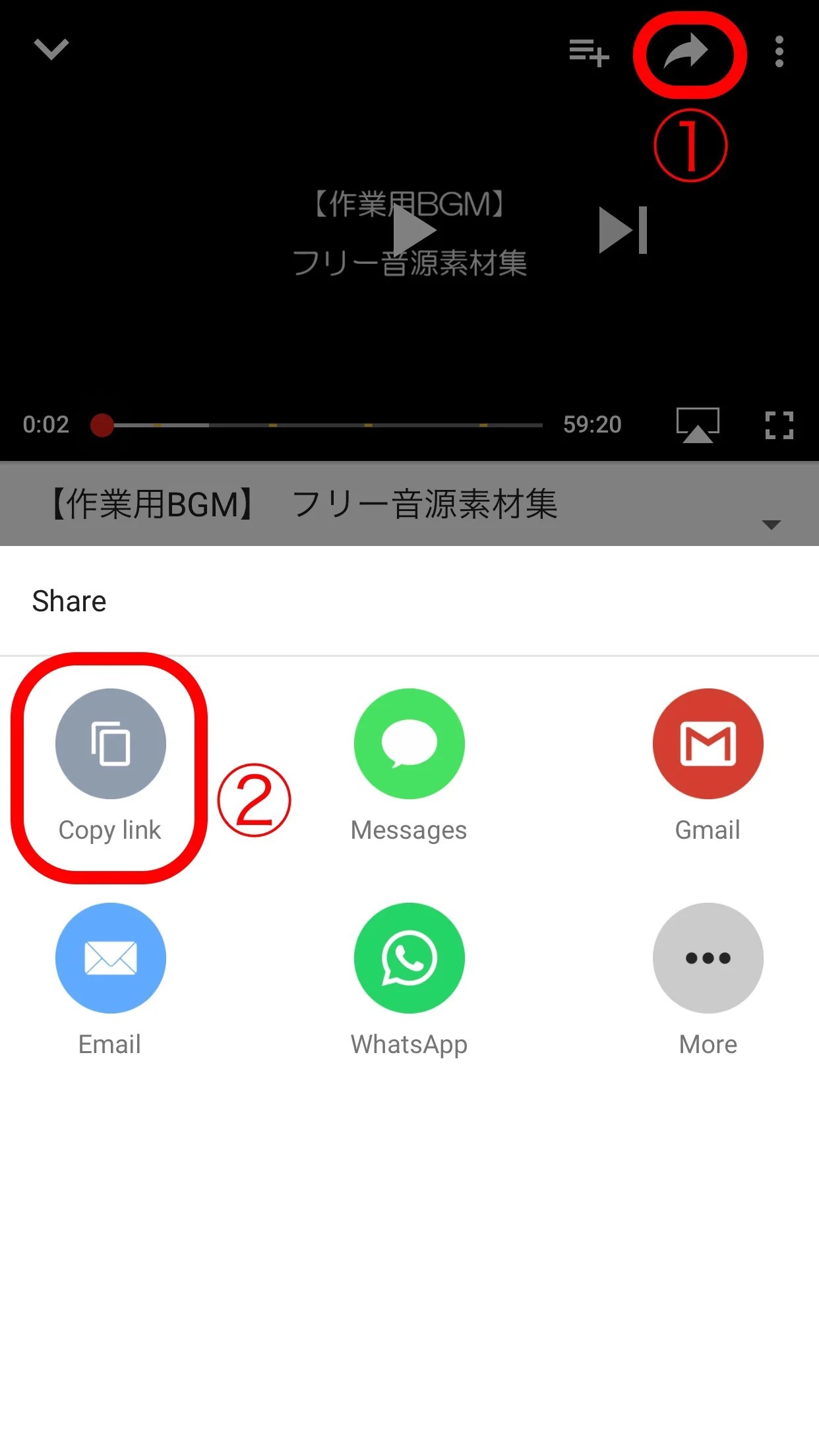 裏技！iPhoneでYouTubeの音楽をダウンロードする方法。