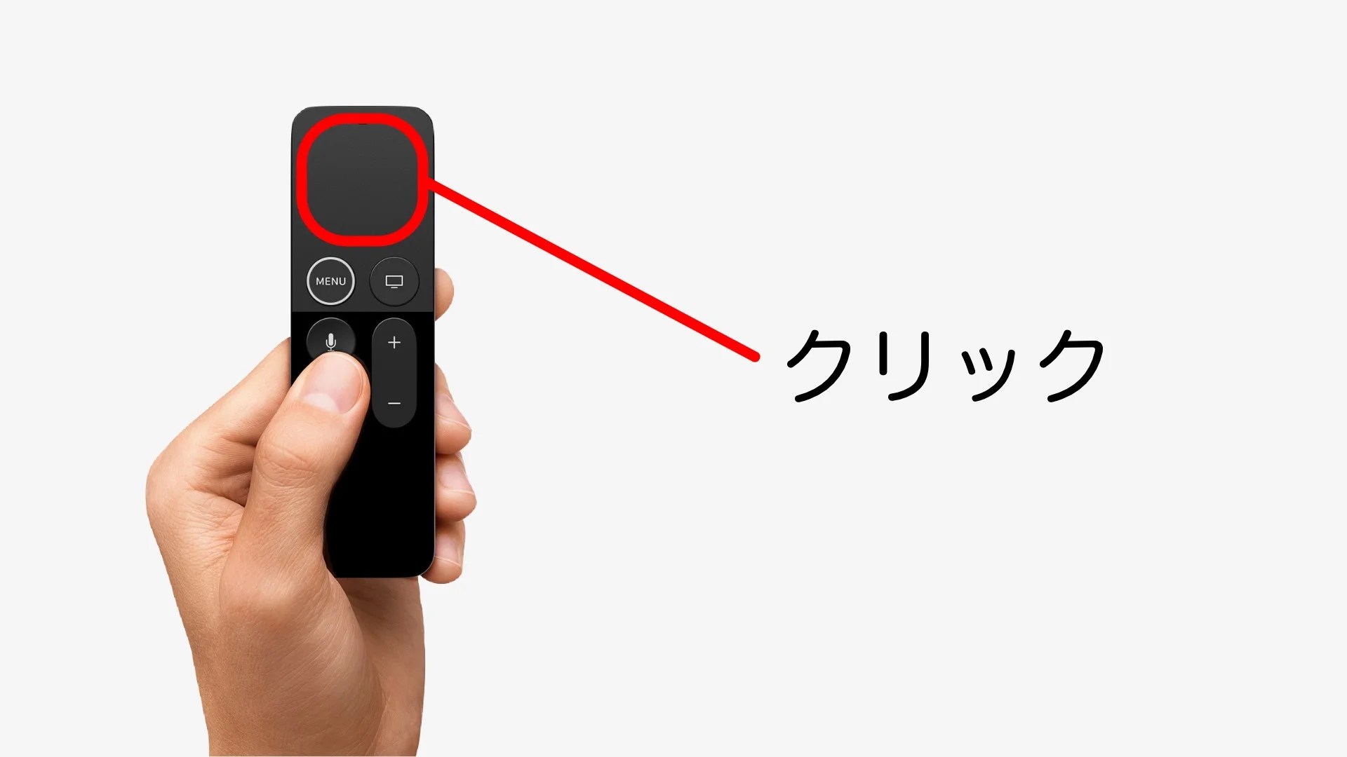Apple TVの使い方！初期設定からアプリのインストールまで徹底解説 アーリーテックス