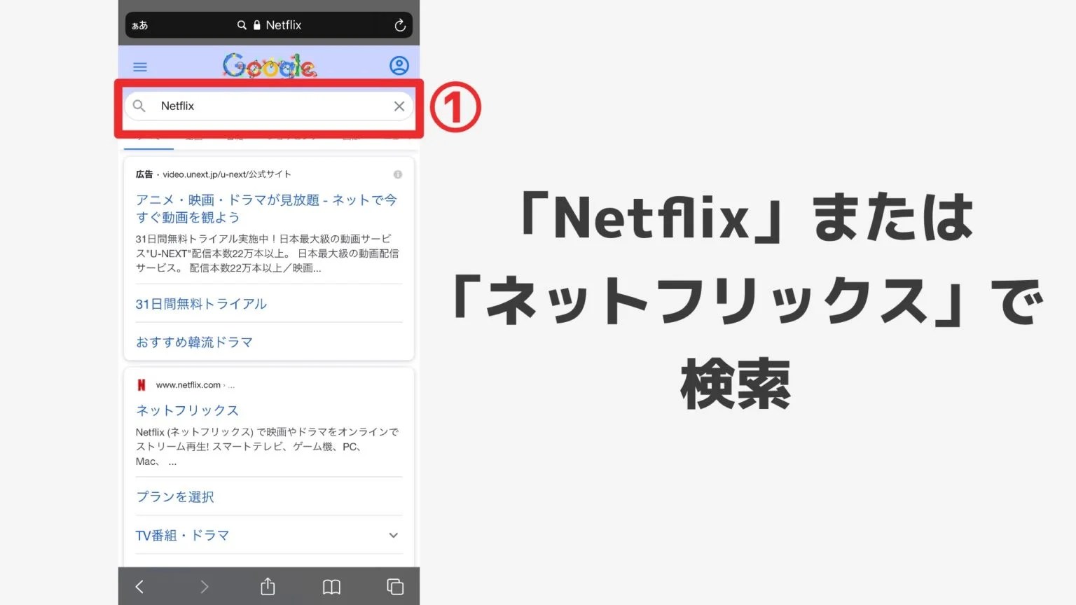 アーリーテックス