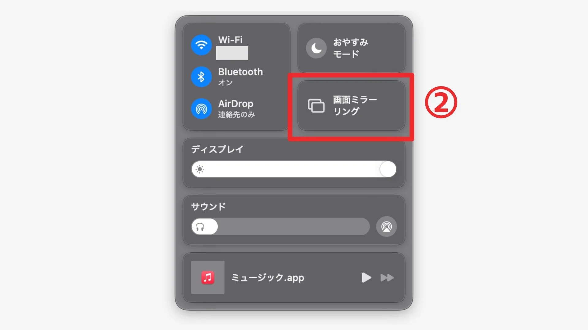 「Apple TV」にミラーリングする方法！iPhone、iPod touch、iPad、Macから アーリーテックス