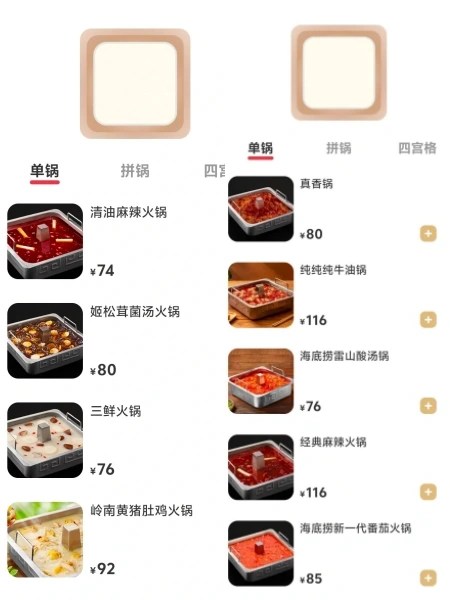 Haidilao Hot Pot Guide 2026 – Menu, Tips & Best Dishes