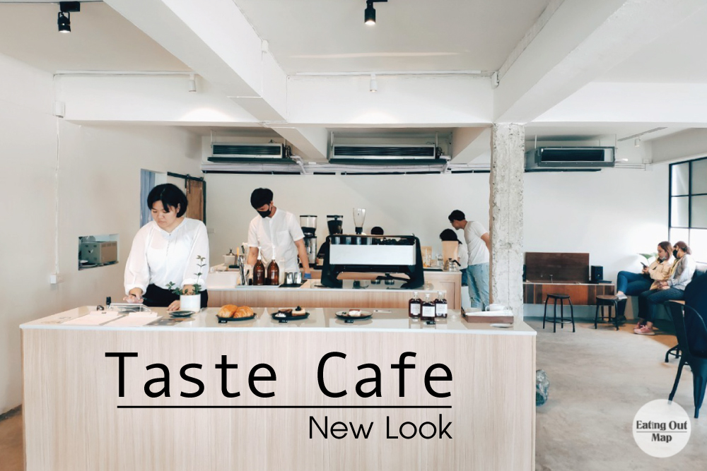 Taste Cafe โฉมใหม่ EATINGOUT MAP