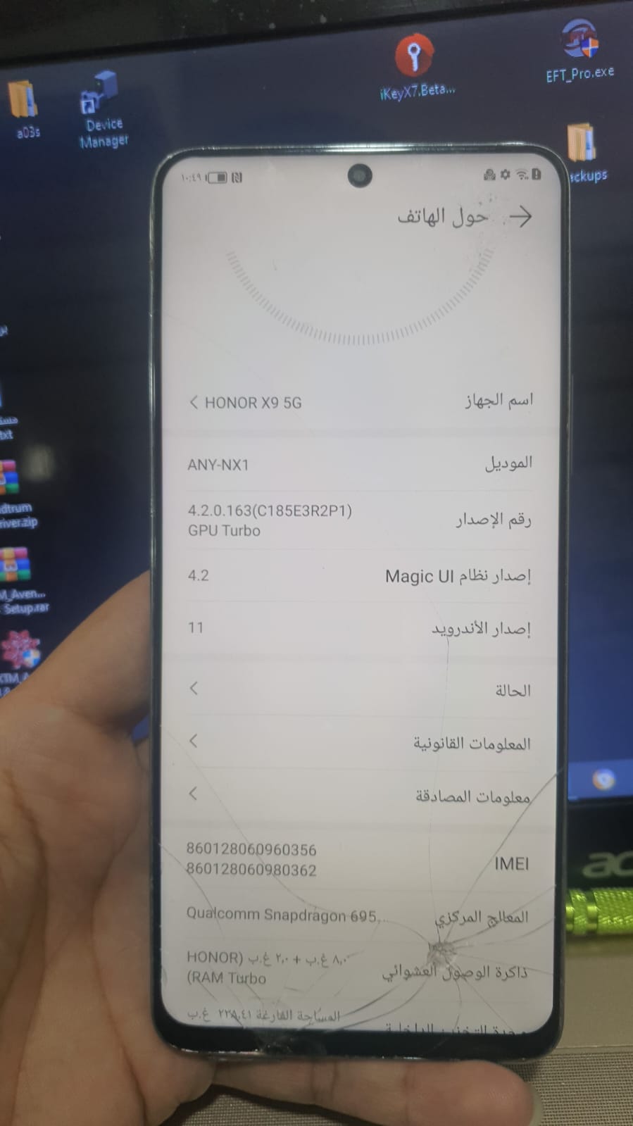 honor X9 5G ANYNX1 FRP