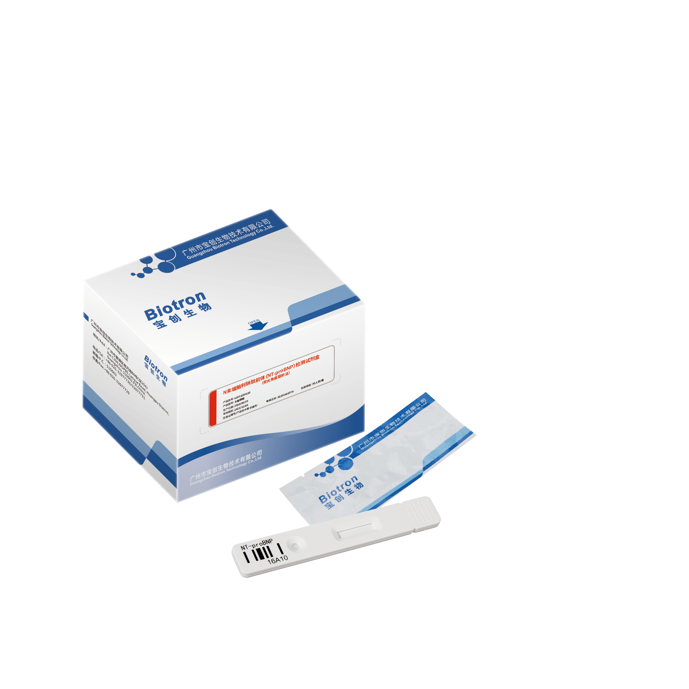 NTproBNP Rapid Test Kit