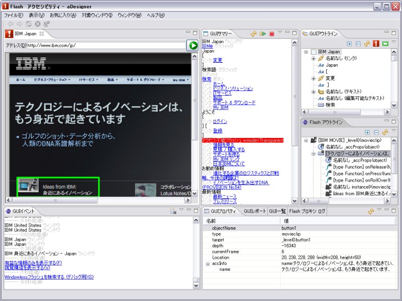 Gui Designer Eclipse Gui Designer