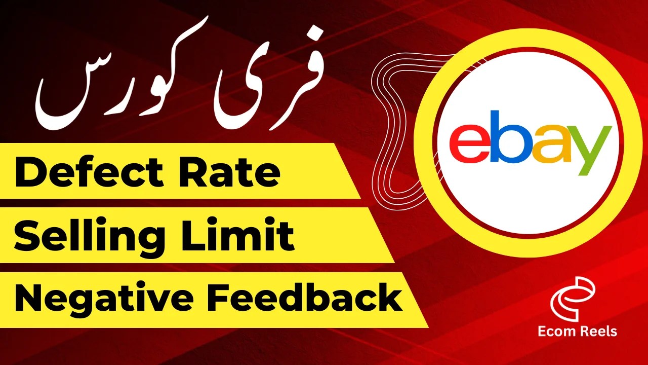 How to Remove eBay Negative Feedback, How to Remove eBay Defects,How to Increase eBay Selling