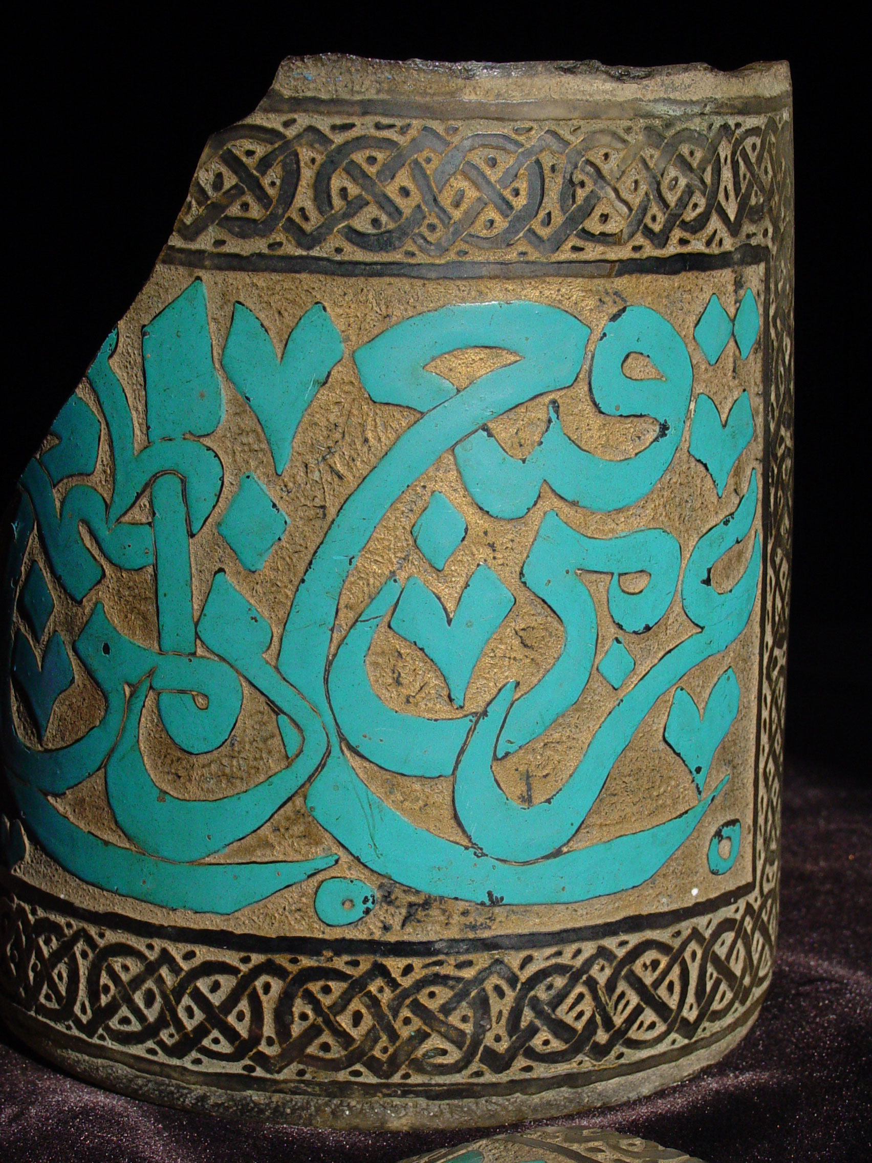 Islamic and Persian Art and Antiquities For Sale Edgar L. Owen Galleries