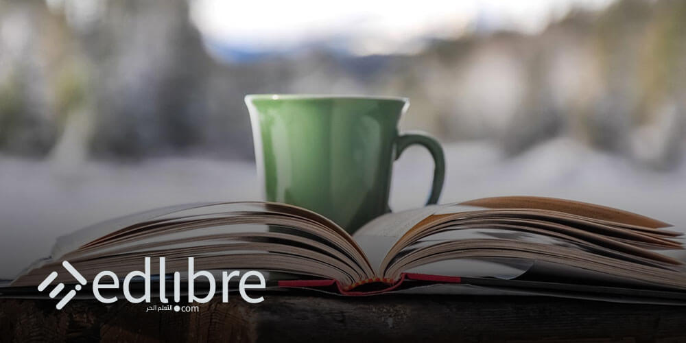 كتب عربية مهمة لتطوير الذات و تعزيز الثقة بالنفس التعلم الحر EDLibre