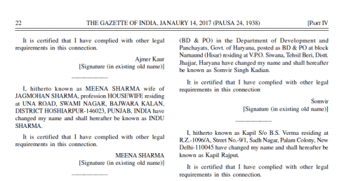 How to Download Name Change Gazette Notification Online eDrafter.in