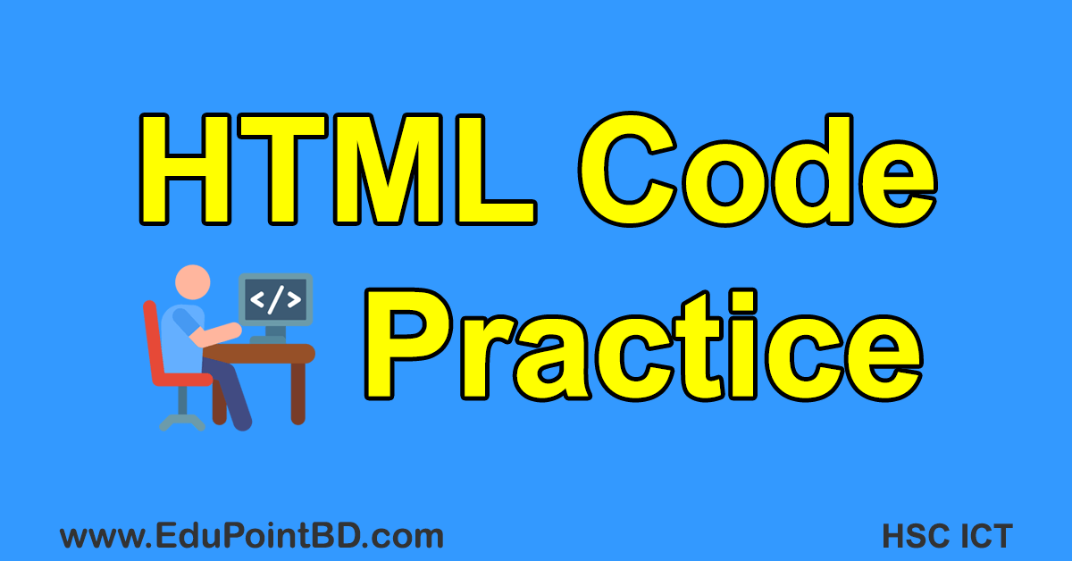 HTML Table related Questions and Answers HSC ICT Chapter 4