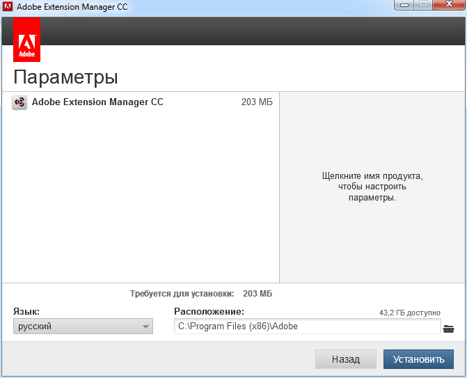 Adobe Premiere Pro CC 2014.2 и Red Giant PluralEyes 3.5
