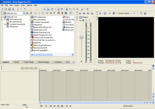 Sony Vegas Pro 8.0 Authentication Code