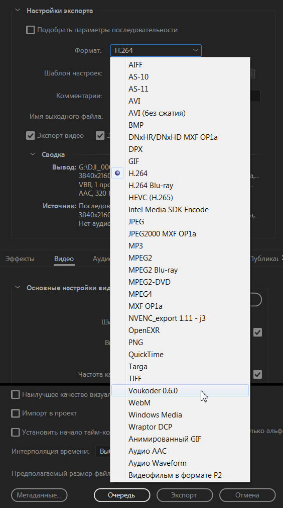 Интересная статья про File importer detected an inconsistency in the