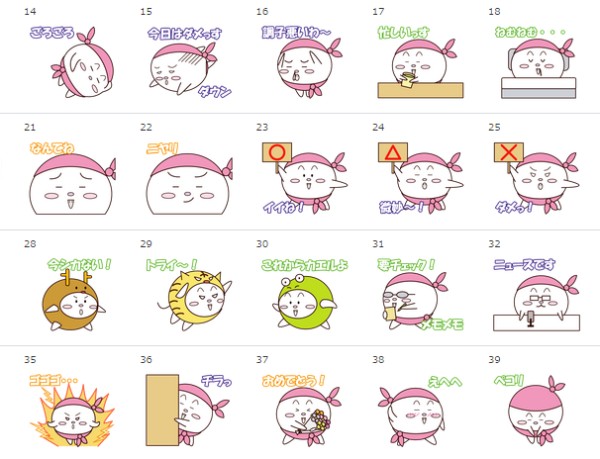 自作！オリジナルキャラとLINEスタンプの作り方