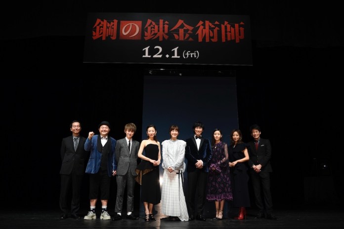 Hey Say Jump山田涼介の可愛い 失態 にファン悶絶 鋼の錬金術師 ジャパンプレミア 映画ランドnews Hey Say Jump山田涼介の可愛い 失態 にファン悶絶 鋼の錬金術師 ジャパンプレミア 映画ランドnews