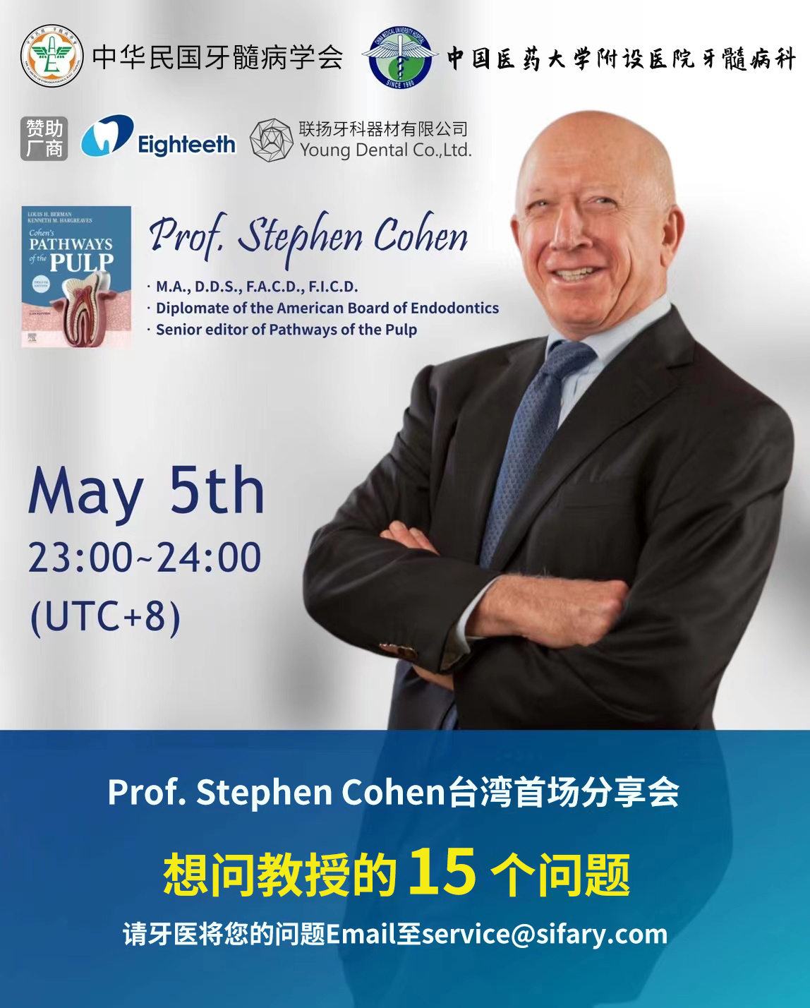 15 Questions to Ask Prof. Stephen Cohen Previous Events Changzhou