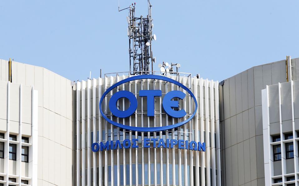 OTE Telecom Q3 core profit grows as Greece recovers | eKathimerini.com