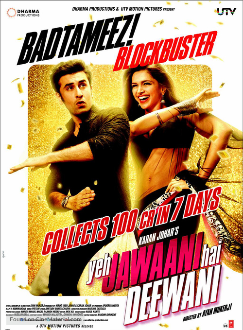 مشاهدة فيلم Yeh Jawaani Hai Deewani 2013 مترجم HD اون لاين