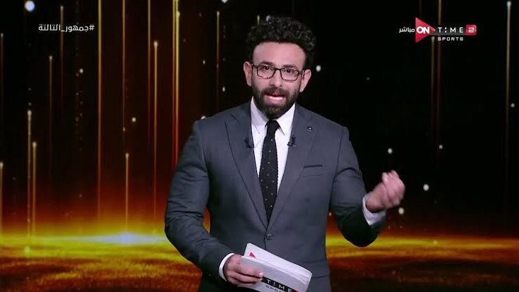 أحلام العصاري .. تعليق مثير من إبراهيم فابق علي مباراة كأس مصر أحلام العصاري .. تعليق مثير من إبراهيم فابق علي مباراة كأس مصر
