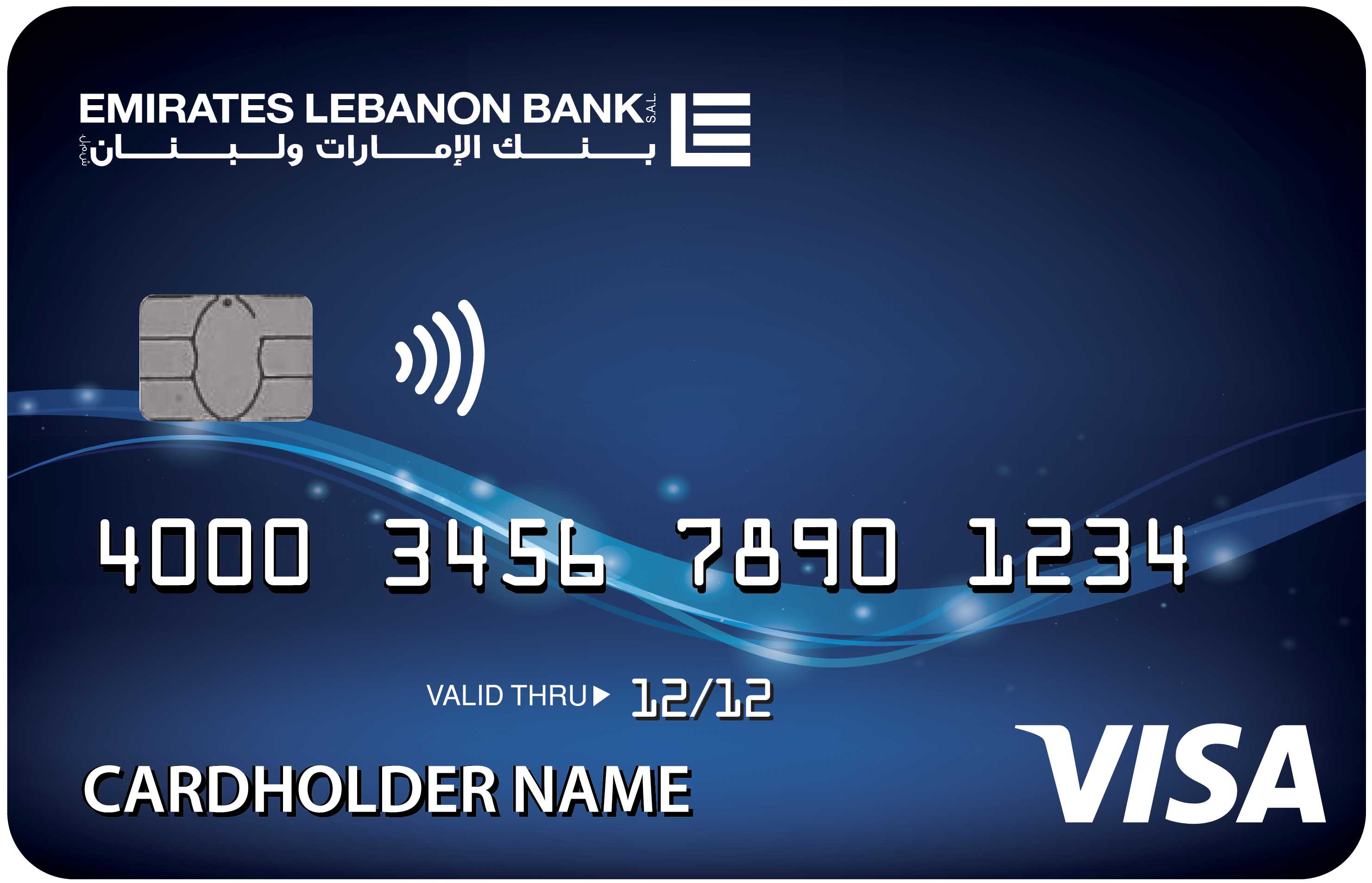 Emirates Lebanon Bank La Carte Visa Classic à débit différé LBP
