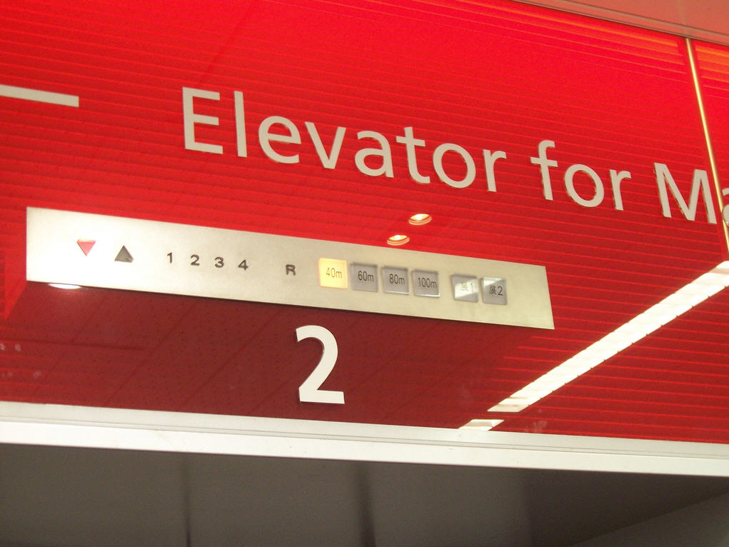 elevatorbob's Elevator Pictures Position Indicators Electrical Page 1