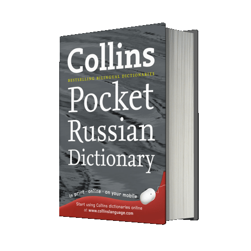 Collins Pocket Dictionaries Russian Pocket Dictionary 1st Edition by