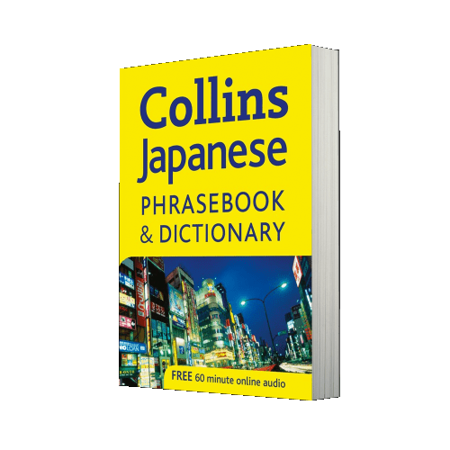 Collins Phrasebook And Dictionary Japanese Phrasebook And Dictionary
