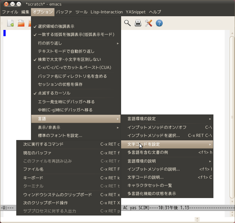 EmacsWiki Menu Tree Screenshot