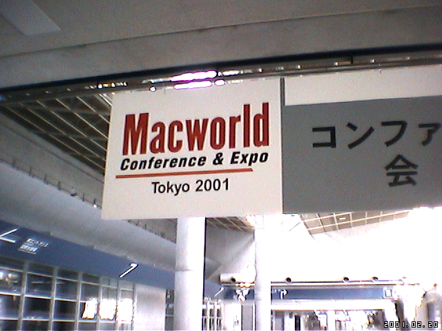 Emulators Online Trade Show Schedule