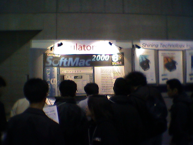 Emulators Online Trade Show Schedule