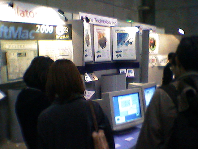 Emulators Online Trade Show Schedule