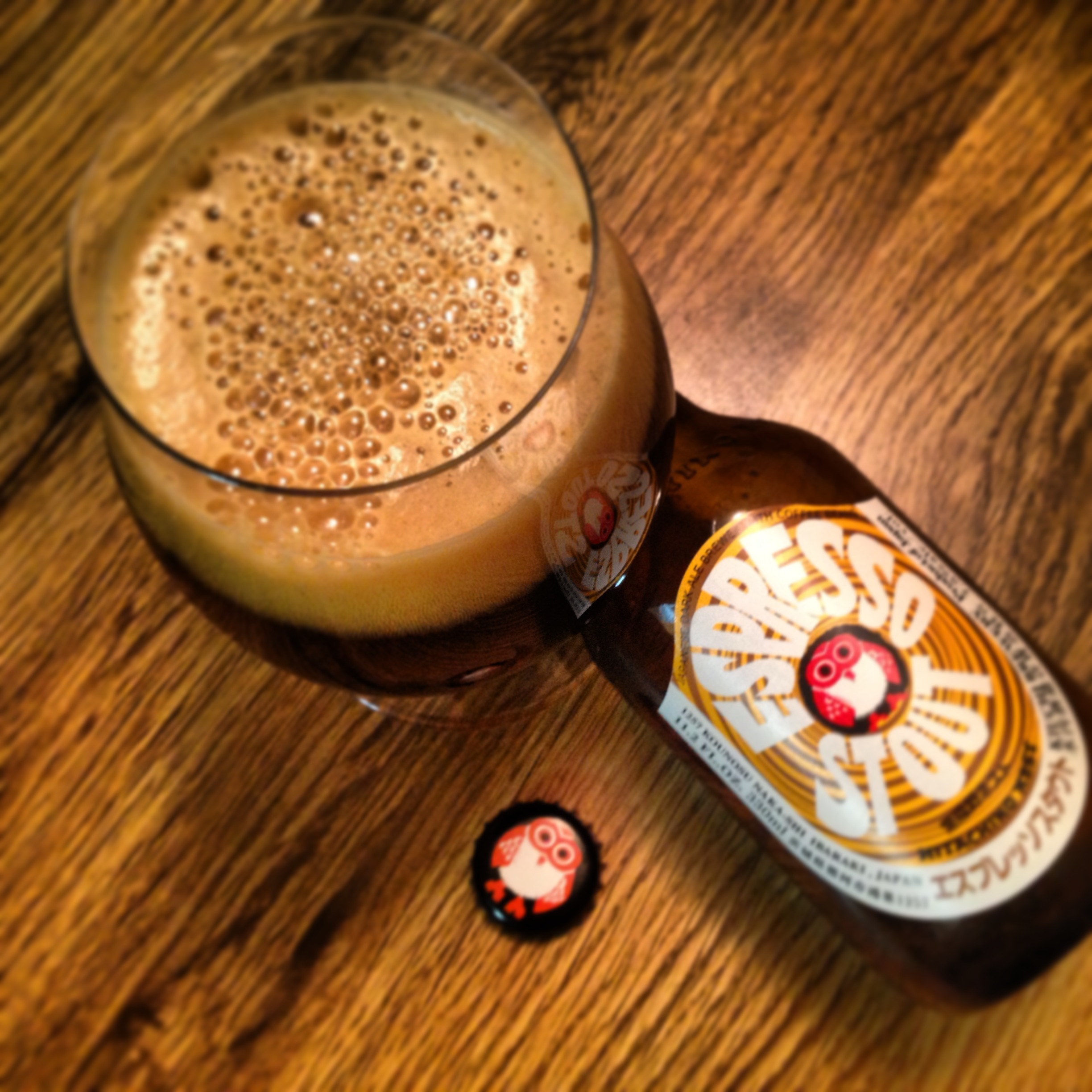 Endless Beers Hitachino Nest Espresso Stout